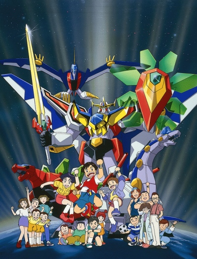 Nekketsu Saikyou Gozaurer poster