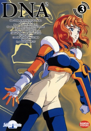 DNA2: Dokoka de Nakushita Aitsu no Aitsu (1995) poster