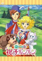 Hana no Ko Lunlun: Konnichiwa Sakura no Kuni poster