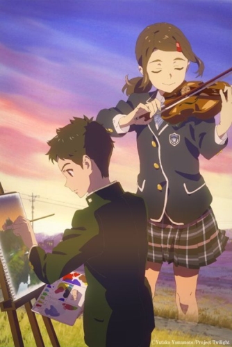 Hakubo poster