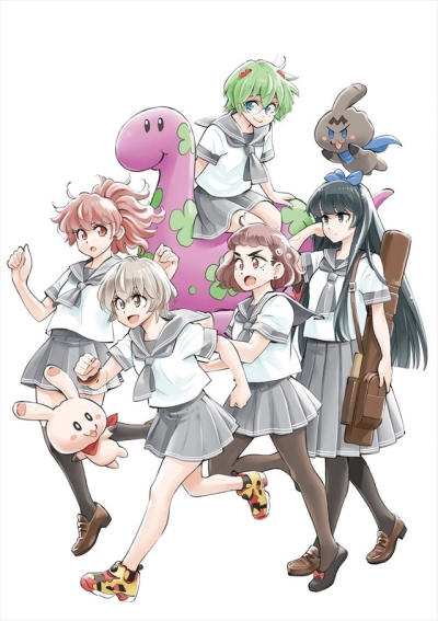 Chou Futsuu Toshi Kashiwa Densetsu R poster