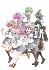 Chou Futsuu Toshi Kashiwa Densetsu R poster