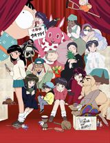 Takahashi Rumiko Gekijou poster