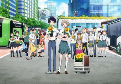 Ano Hi no Kokoro o Toraete poster