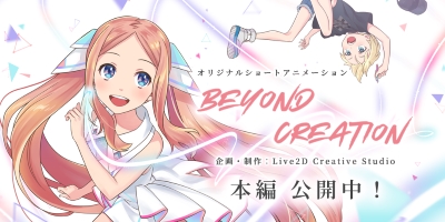 Beyond Creation poster