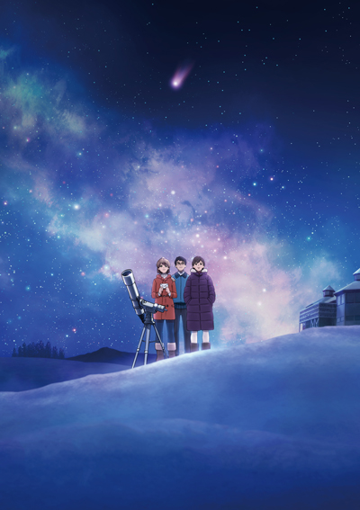 Road to You: Hoshi Furu Oka no Yakusoku poster
