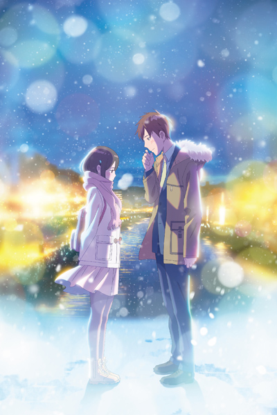 Road to You: Kimi e to Tsuzuku Michi poster