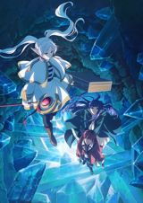 Sousou no Frieren (2026) poster