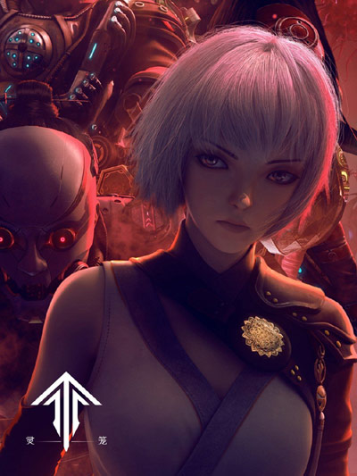 Ling Long: Incarnation Xia Ban Ji poster