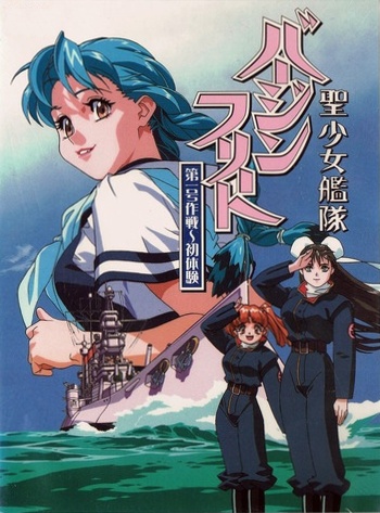 Seishoujo Kantai Virgin Fleet poster