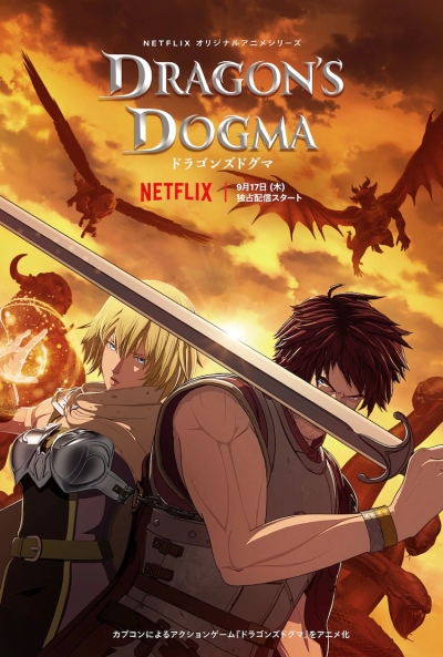 Dragon`s Dogma poster