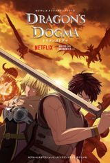 Dragon`s Dogma poster