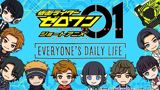 Kamen Rider Zero-One: Short Anime - Everyone`s Daily Life poster