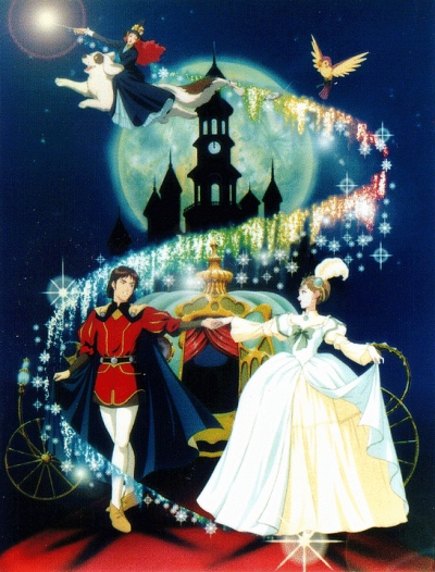 Cinderella Monogatari poster
