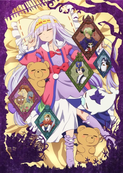 Maou Jou de Oyasumi poster