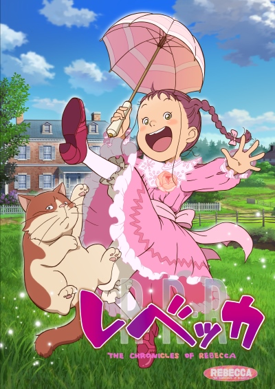 Rebecca poster