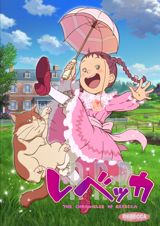 Rebecca poster