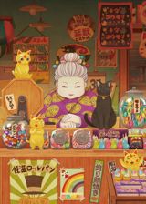 Fushigi Dagashiya: Zenitendou poster