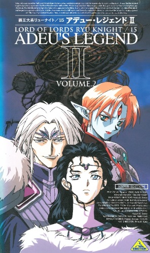 Haou Taikei Ryuu Knight: Adeu Legend II poster