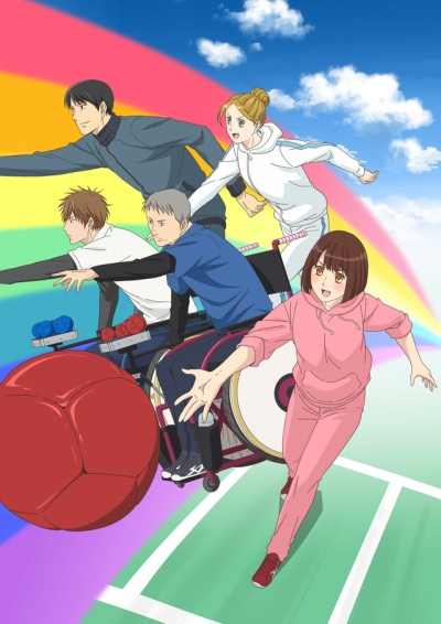 Ani x Para poster