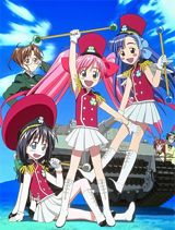Rikujou Boueitai Mao-chan poster