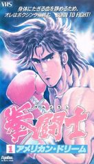 Kentoushi poster