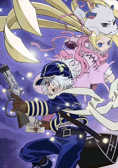 Tegami Bachi: Hikari to Ao no Gensou Yawa poster