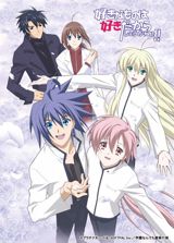 Suki na Mono wa Suki Dakara Shou ga Nai!! poster