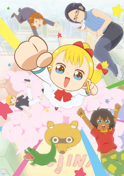 Youjo Shachou poster