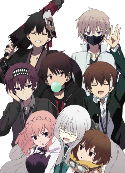 Naka no Hito Genome [Jikkyouchuu]: Knots of Memories poster