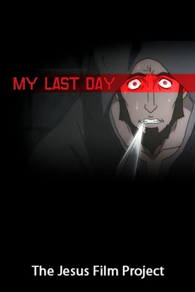 My Last Day poster