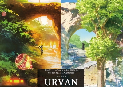 Urvan poster