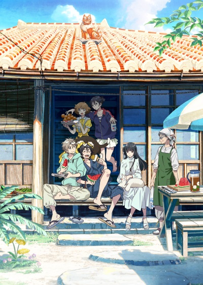 Umibe no Etranger poster