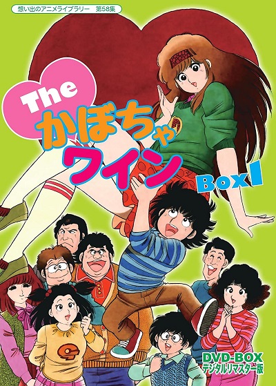 The Kabocha Wine poster