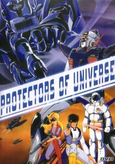 Super Teukgeup Mazinger 7 poster