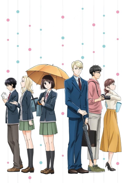 Koi to Yobu ni wa Kimochi Warui poster
