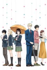Koi to Yobu ni wa Kimochi Warui poster