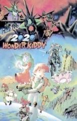 2020 Nyeon Ujuui Wonder Kiddy poster