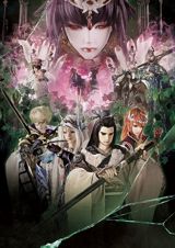 Thunderbolt Fantasy: Touri-ken Yuuki 3 poster