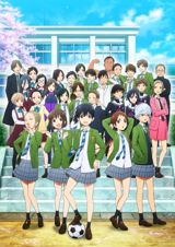 Sayonara Watashi no Cramer poster