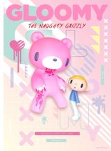 Itazuraguma no Gloomy poster