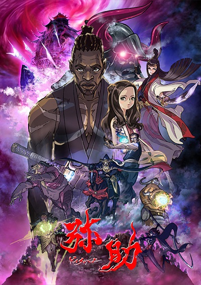 Yasuke poster