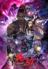 Yasuke poster