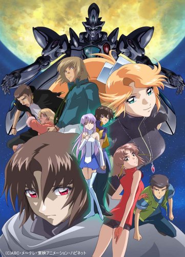 Gin`iro no Olynssis: Tokito poster