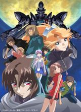 Gin`iro no Olynssis: Tokito poster