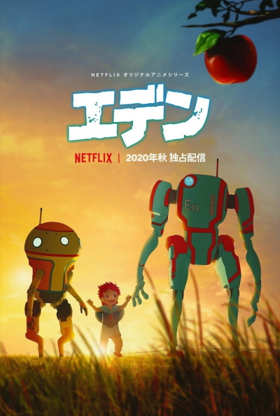 Eden (2021) poster