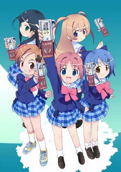 Gakuen Utopia Manabi Straight! poster