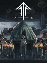 Ling Long: Incarnation Zhong Zhang poster