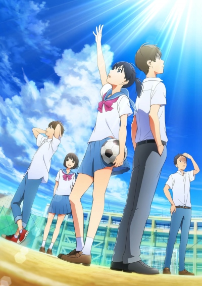 Eiga Sayonara Watashi no Cramer: First Touch poster