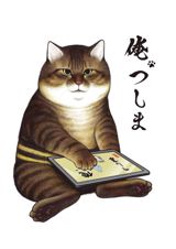 Ore, Tsushima poster